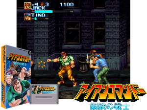 Iron Commando (E) (NG-Dump Known) [h1I] Cover
